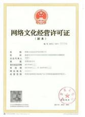融合與創(chuàng)新 網(wǎng)絡文化經(jīng)營背景下的產(chǎn)品展示新路徑